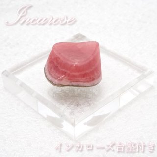 インカローズ 生きる喜び 幸福感 薔薇 ピンク エネルギー
