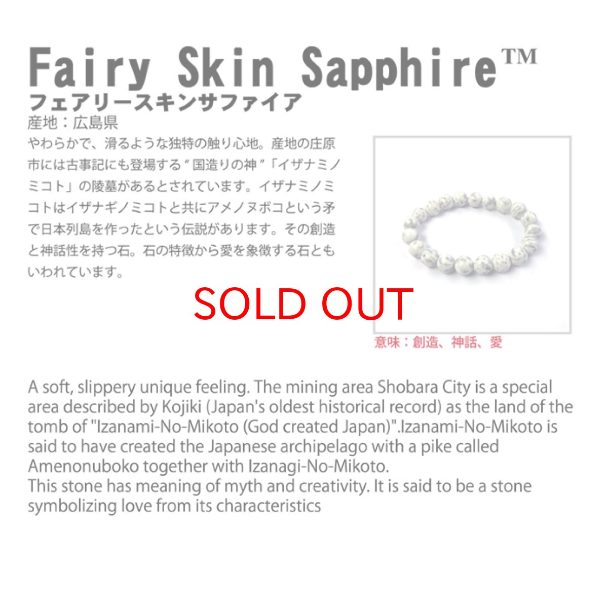 画像4: 【 一点物 】 フェアリースキンサファイア 丸玉 60mm 広島県産 Fairy Skin Sapphire お守り 浄化 天然石 パワーストーン 日本銘石 カラーストーン (4)
