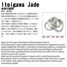 画像16: 【一点もの】【 日本の石 】 糸魚川翡翠 ペンダントトップ 新潟県産 ブラック 黒 Itoigawa Jade 翡翠 ひすい 日本製 ゴールド ネックレス トップ お守り 天然石 パワーストーン 日本銘石 カラーストーン (16)