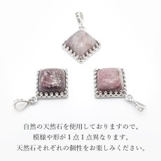 画像6: 【 日本の石 】 アークナイト ペンダントトップ 徳島県産 Arknite ゴールド シルバー 日本製 ネックレス トップ お守り 天然石 パワーストーン 日本銘石 カラーストーン 【正規販売店】 (6)