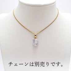 画像3: 【一点もの】【 日本の石 】 糸魚川翡翠 ペンダントトップ 新潟県産 ラベンダー Itoigawa Jade 翡翠 ひすい 日本製 ゴールド ネックレス トップ お守り 天然石 パワーストーン 日本銘石 カラーストーン (3)