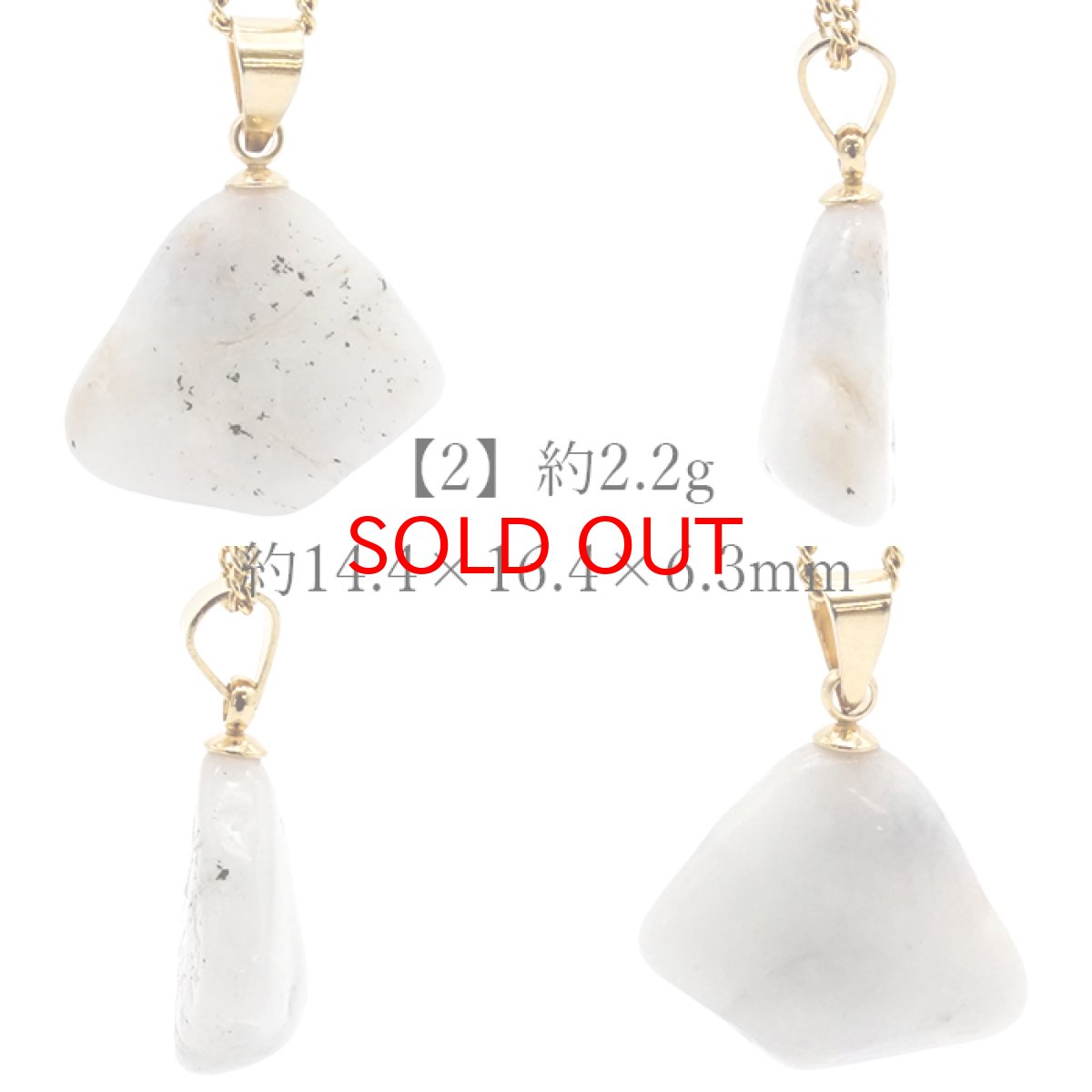 画像4: 【一点もの】【 日本の石 】 糸魚川翡翠 ペンダントトップ 新潟県産 ホワイト 白 Itoigawa Jade 翡翠 ひすい 日本製 ゴールド ネックレス トップ お守り 天然石 パワーストーン 日本銘石 カラーストーン (4)