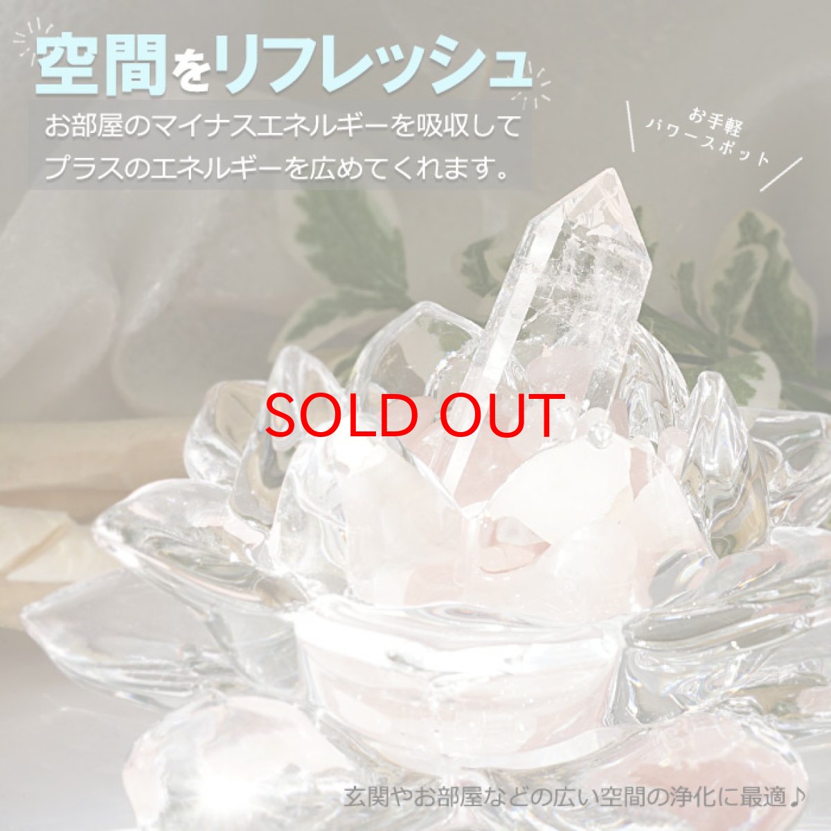 画像3: 【一点もの】 レムリアンシード クォーツ 水晶 コロンビア産 31.9g 最上級の水晶 原石 浄化 空間 リフレッシュ パワーチャージ ポイント 天然石 パワーストーン 希少石 レアストーン カラーストーン (3)