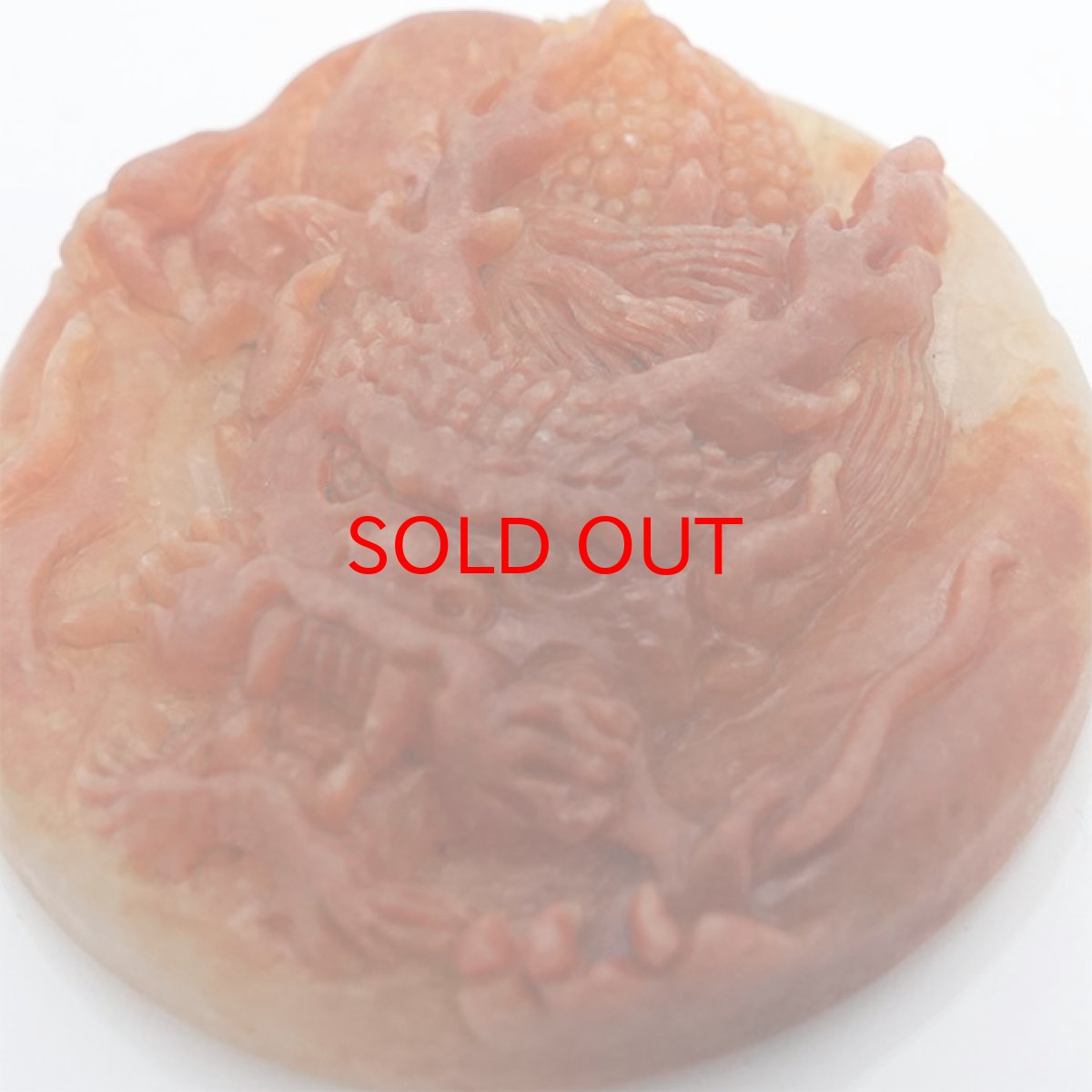 画像5: 【一点もの】 赤翡翠 龍 彫り物  約65.7g ミャンマー産 天然石 パワーストーン カラーストーン (5)