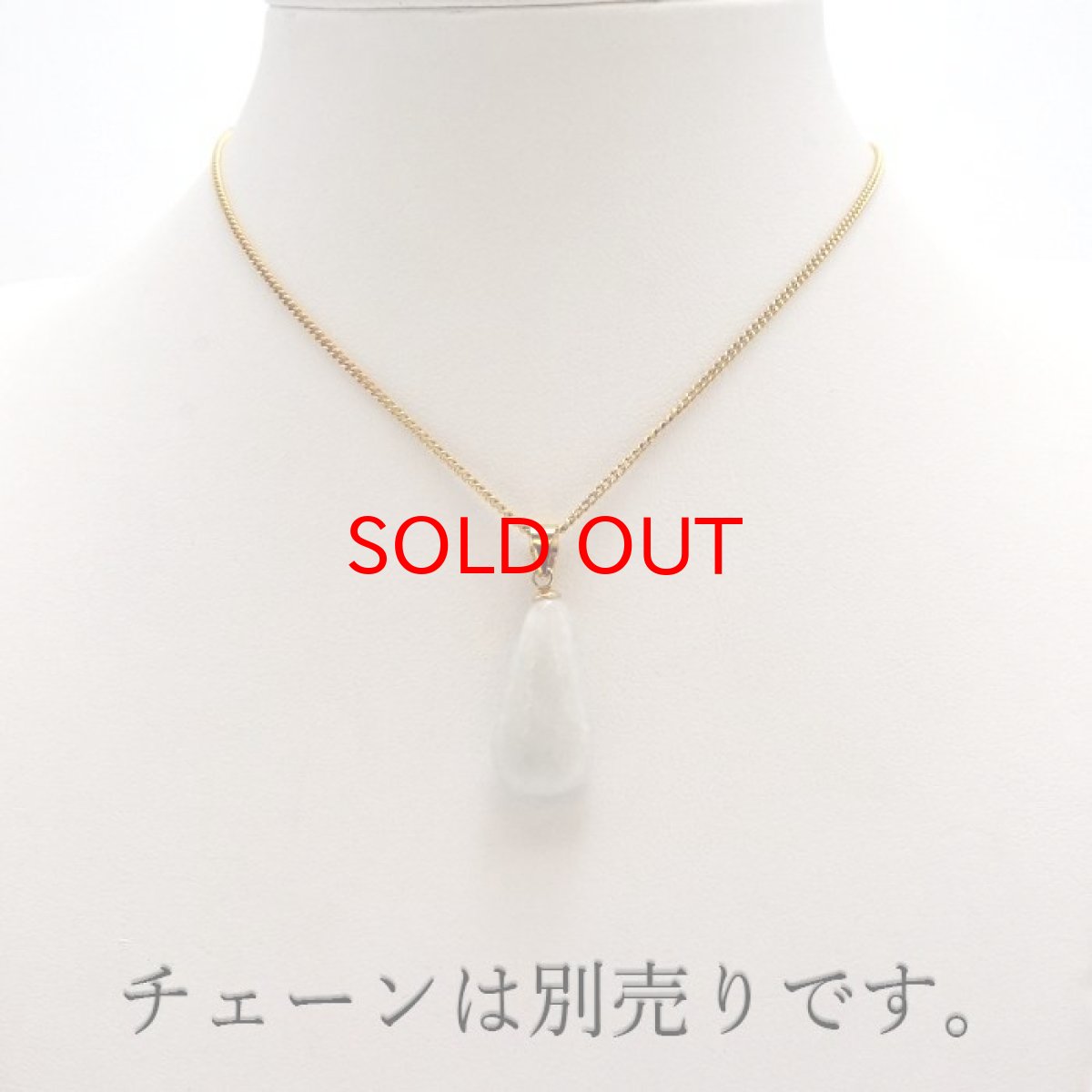 画像3: 【一点もの】【 日本の石 】 糸魚川翡翠 ペンダントトップ 新潟県産 ホワイト 白 Itoigawa Jade 翡翠 ひすい 日本製 ゴールド ネックレス トップ お守り 天然石 パワーストーン 日本銘石 カラーストーン (3)