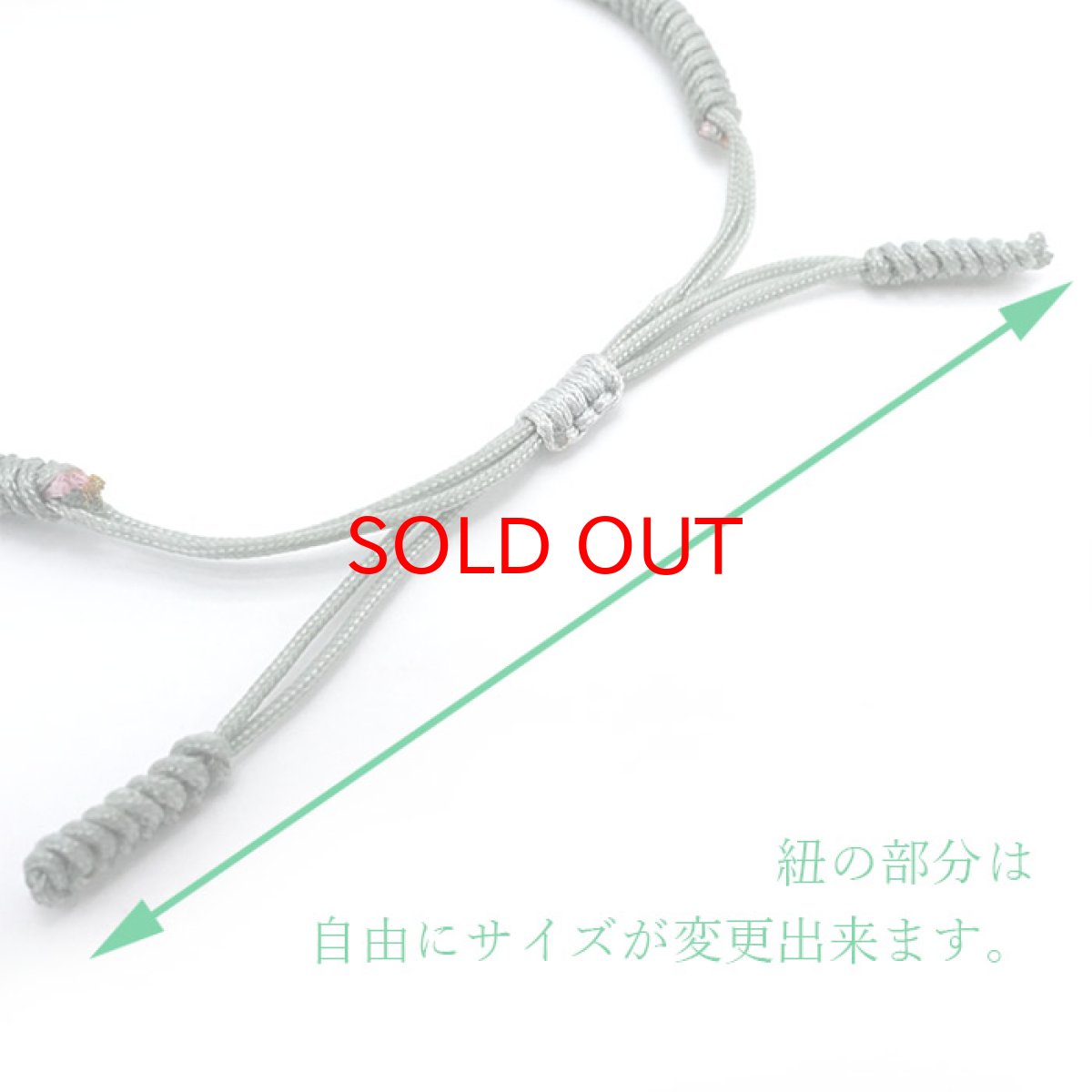 画像5: 【一点もの】 翡翠 貔貅(ひきゅう) 彫り物 編み紐ブレスレット フリーサイズ ミャンマー産 天然石 パワーストーン カラーストーン (5)