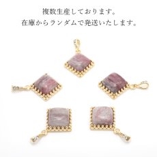 画像5: 【 日本の石 】 アークナイト ペンダントトップ 徳島県産 Arknite ゴールド シルバー 日本製 ネックレス トップ お守り 天然石 パワーストーン 日本銘石 カラーストーン 【正規販売店】 (5)