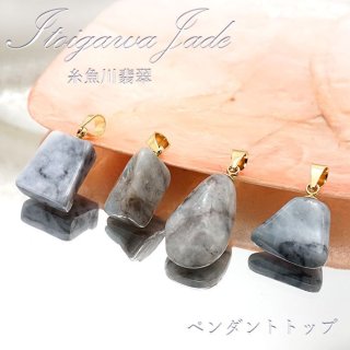 天然石アクセサリー 新潟県 安定 平穏