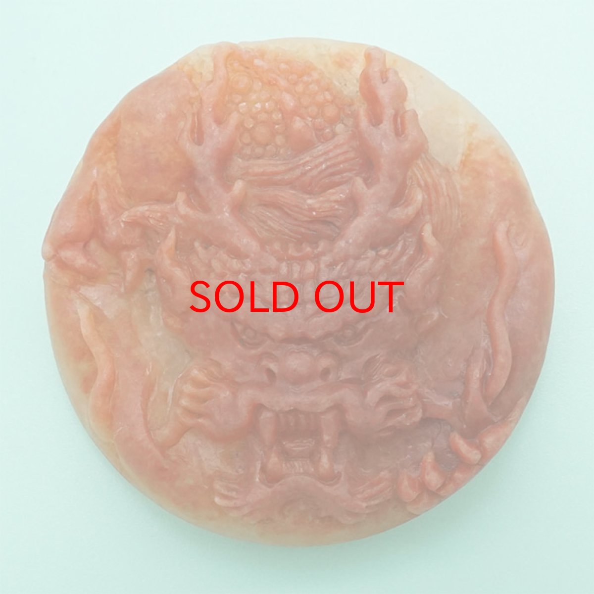 画像2: 【一点もの】 赤翡翠 龍 彫り物  約65.7g ミャンマー産 天然石 パワーストーン カラーストーン (2)