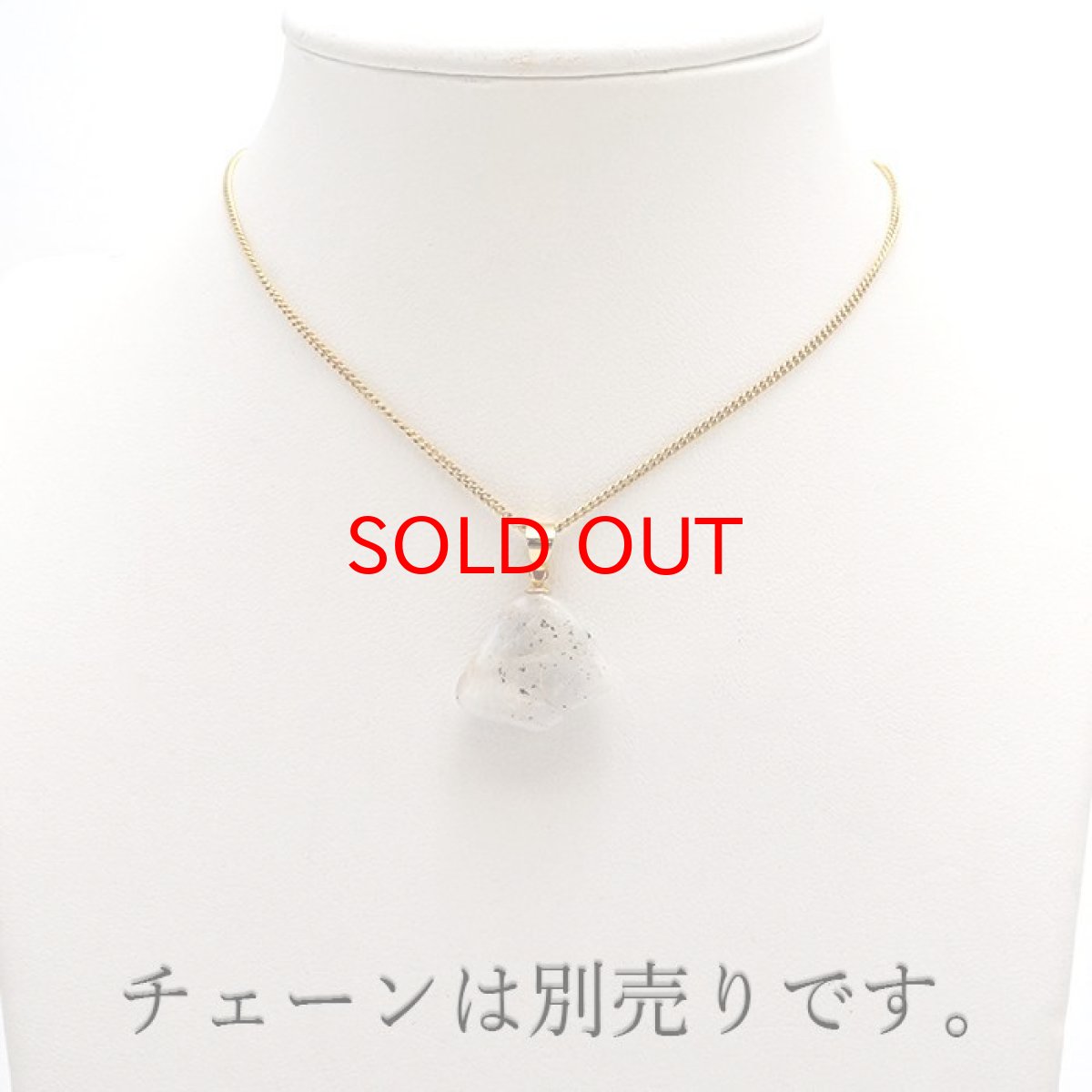 画像5: 【一点もの】【 日本の石 】 糸魚川翡翠 ペンダントトップ 新潟県産 ホワイト 白 Itoigawa Jade 翡翠 ひすい 日本製 ゴールド ネックレス トップ お守り 天然石 パワーストーン 日本銘石 カラーストーン (5)