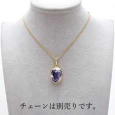 画像4: ティファニーストーン ペンダントトップ アメリカ産 Tiffany Stone 日本製 ゴールド シルバー K18メッキ 代用ロジウム  ネックレス 天然石 パワーストーン カラーストーン (4)