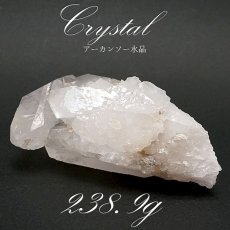 画像1: 【 一点もの 】 アーカンソー水晶 クラスター 238.9ｇ アメリカ産 原石 裸石 稀少石 浄化 天然石 パワーストーン カラーストーン (1)