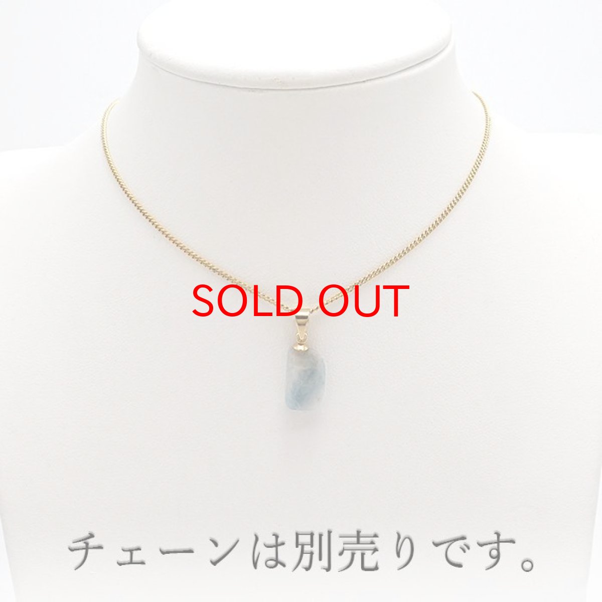 画像3: 【一点もの】【 日本の石 】 糸魚川翡翠 ペンダントトップ 新潟県産 ブルー 青 Itoigawa Jade 翡翠 ひすい 日本製 ゴールド ネックレス トップ お守り 天然石 パワーストーン 日本銘石 カラーストーン (3)