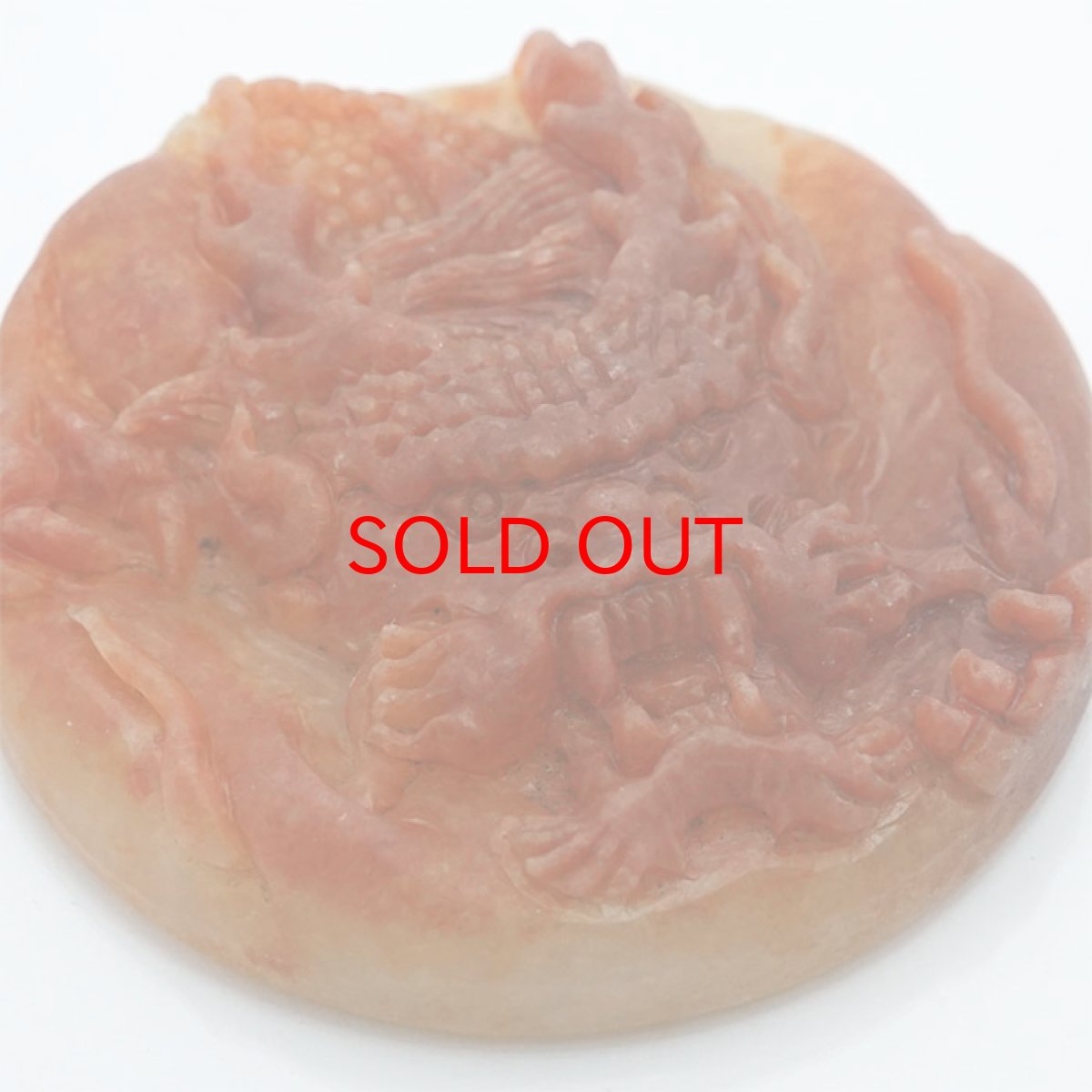 画像4: 【一点もの】 赤翡翠 龍 彫り物  約65.7g ミャンマー産 天然石 パワーストーン カラーストーン (4)