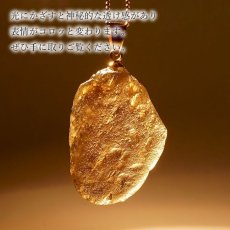 画像7: 【 一点物 】 コロンビアナイト ペンダントトップ Aランク コロンビア産 日本製 自社製 Colombianite 天然ガラス 超希少石 隕石 原石 ネックレス お守り 天然石 パワーストーン カラーストーン (7)