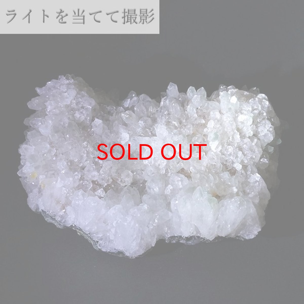 画像4: 【 一点もの 】 【日本銘石】 荒川鉱山緑水晶 クラスター 469.8g 秋田県・荒川鉱山産 Quartz 原石 裸石 稀少石 浄化 天然石 パワーストーン カラーストーン (4)