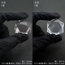 画像3: 【一点もの】天然石製 六芒星 全4種 約32〜35mm ブラジル産 水晶 スモーキークォーツ ローズクォーツ オーラクォーツ パワーストーン カラーストーン (3)