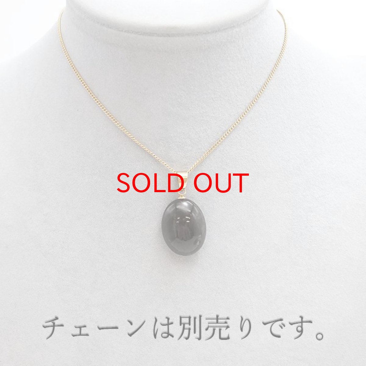 画像7: 【 一点物 】 チンターマニストーン ペンダントトップ アメリカ産 ゴールド ステンレス 隕石 才能 能力 エネルギー 超希少原石 天然石 パワーストーン カラーストーン (7)