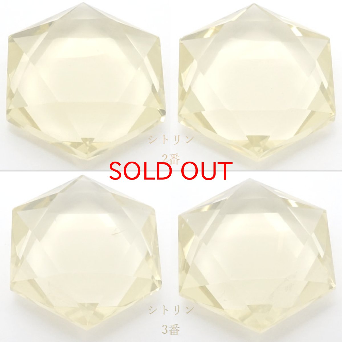 画像6: 【一点もの】天然石製 六芒星 アメトリン シトリン 約33〜34mm ブラジル産 パワーストーン カラーストーン (6)