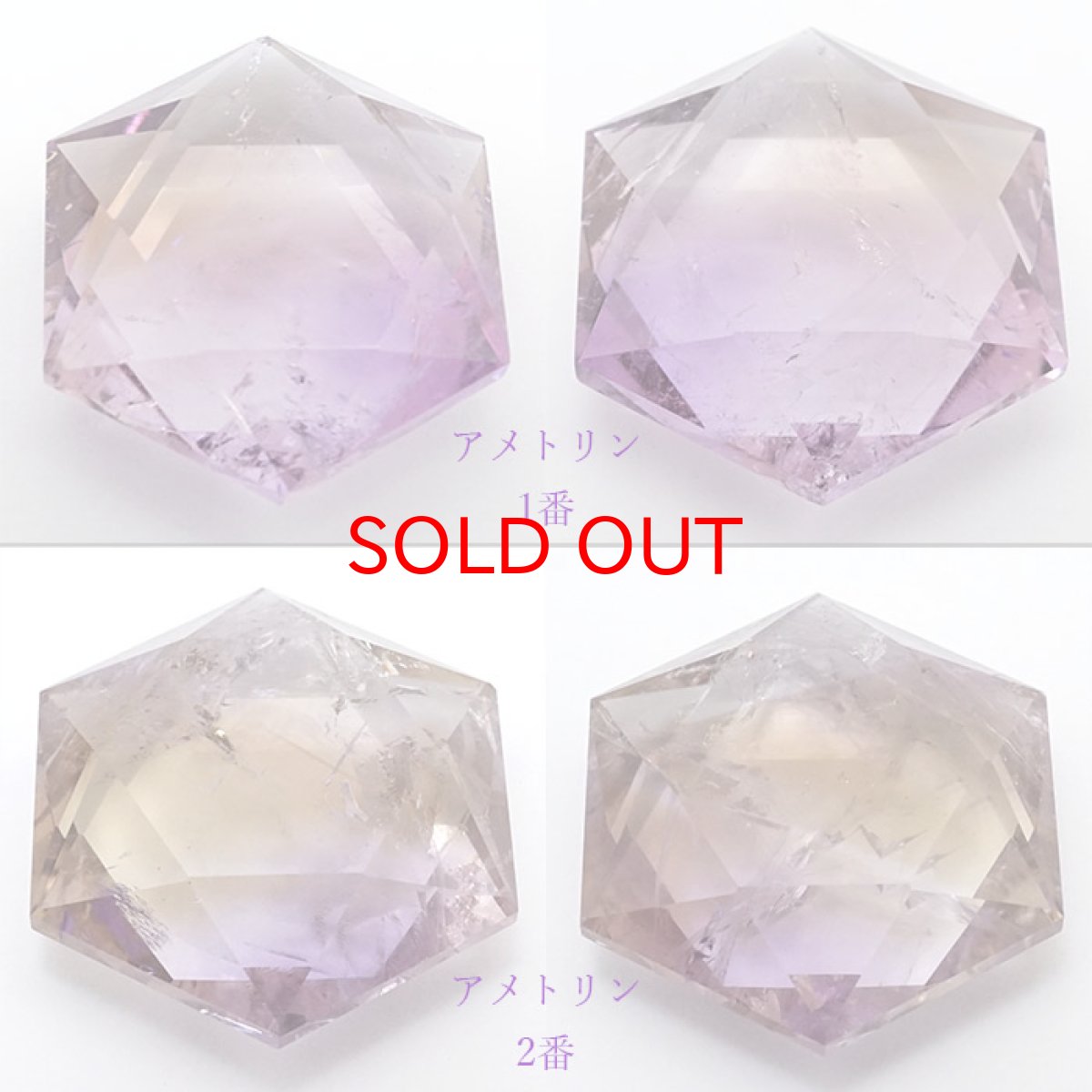 画像2: 【一点もの】天然石製 六芒星 アメトリン シトリン 約33〜34mm ブラジル産 パワーストーン カラーストーン (2)