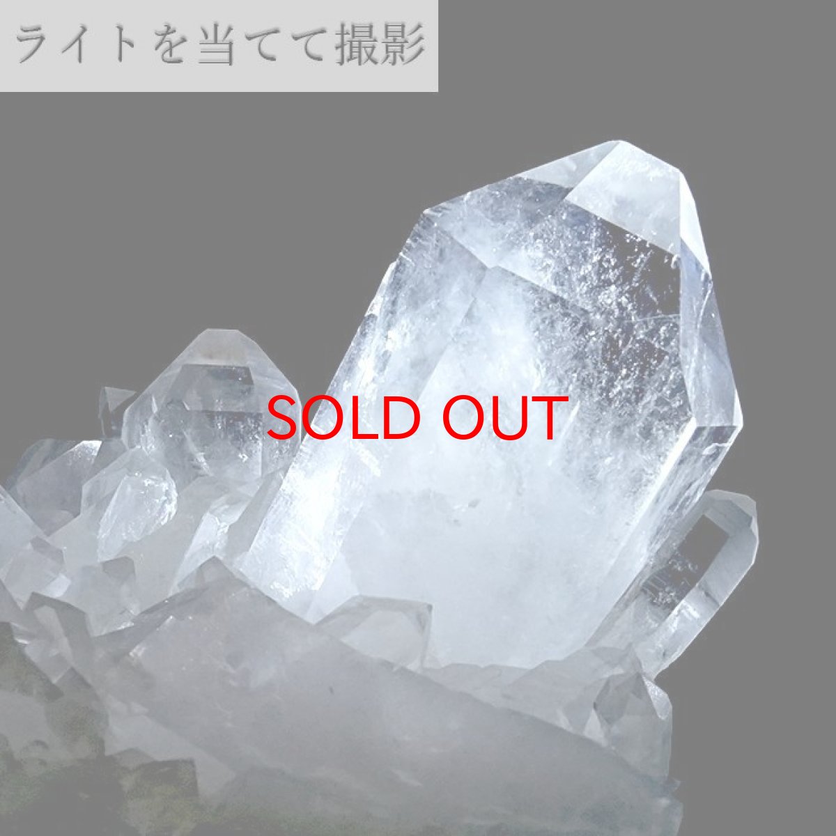 画像4: 【 一点もの 】 アーカンソー水晶 クラスター 523.2g アメリカ産 原石 裸石 稀少石 浄化 天然石 パワーストーン カラーストーン (4)