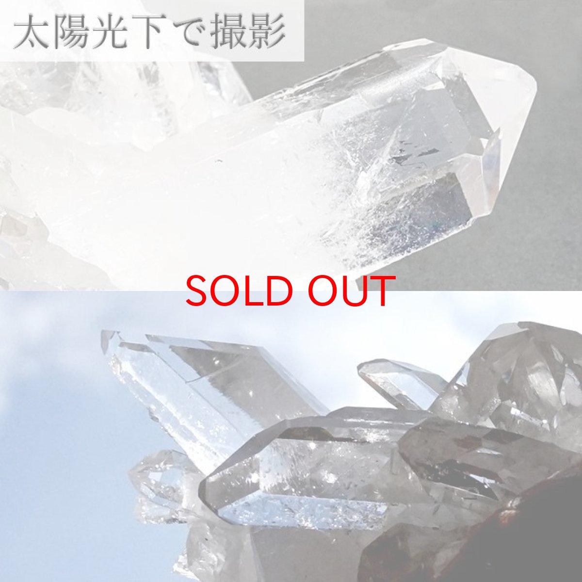 画像3: 【 一点もの 】 ゼッカデソーザ水晶 クラスター 942.7g ブラジル・ゼッカデソーザ産 Zecadesouza Quartz 原石 裸石 稀少石 浄化 天然石 パワーストーン カラーストーン (3)