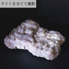 画像4: 【 一点もの 】【日本銘石】  荒川鉱山水晶 クラスター 490.3ｇ 秋田県・荒川鉱山産 Quartz 原石 裸石 稀少石 浄化 天然石 パワーストーン カラーストーン (4)