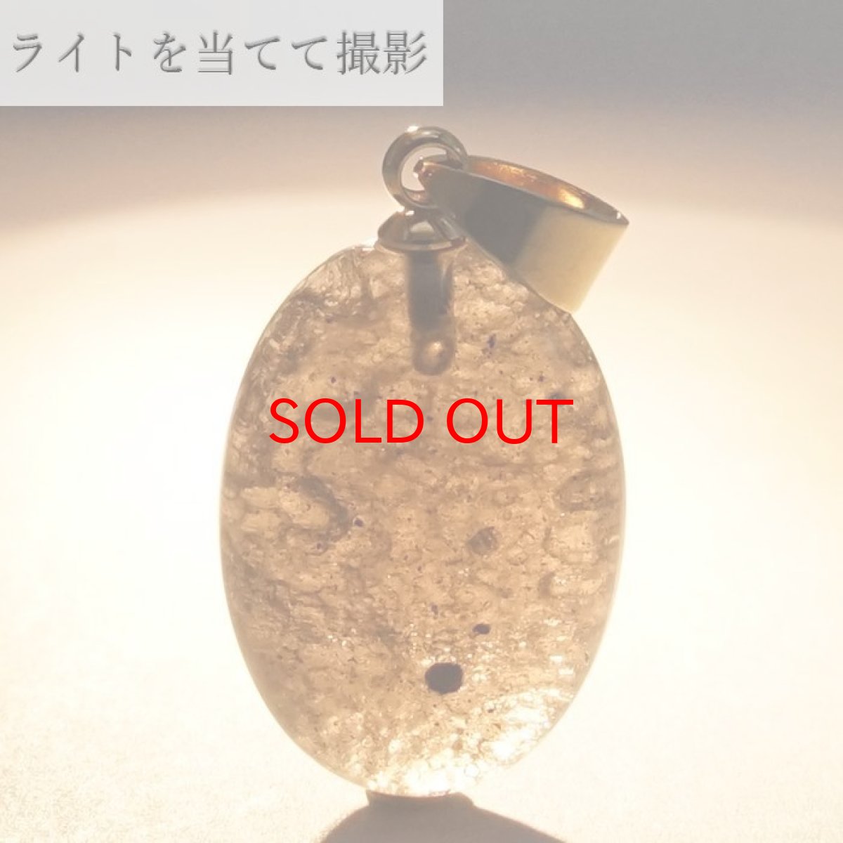 画像4: 【 一点物 】 チンターマニストーン ペンダントトップ アメリカ産 ゴールド ステンレス 隕石 才能 能力 エネルギー 超希少原石 天然石 パワーストーン カラーストーン (4)