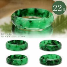 画像8: 【 一点もの 】 翡翠 リング ミャンマー産 Jade くりぬきリング ミャンマー翡翠 天然翡翠 ひすい ヒスイ 5月誕生石 指輪 天然石 パワーストーン カラーストーン (8)