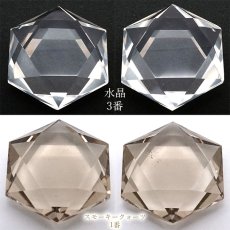 画像4: 【一点もの】天然石製 六芒星 全4種 約32〜35mm ブラジル産 水晶 スモーキークォーツ ローズクォーツ オーラクォーツ パワーストーン カラーストーン (4)