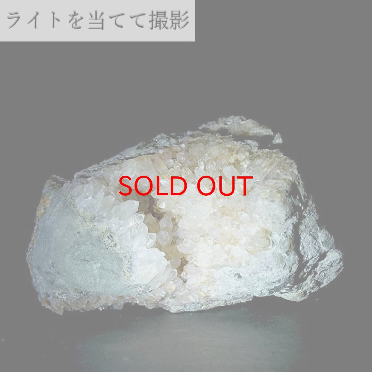 画像4: 【 一点もの 】 【日本銘石】 荒川鉱山水晶 クラスター 480.9ｇ 秋田県・荒川鉱山産 Quartz 原石 裸石 稀少石 浄化 天然石 パワーストーン カラーストーン (4)