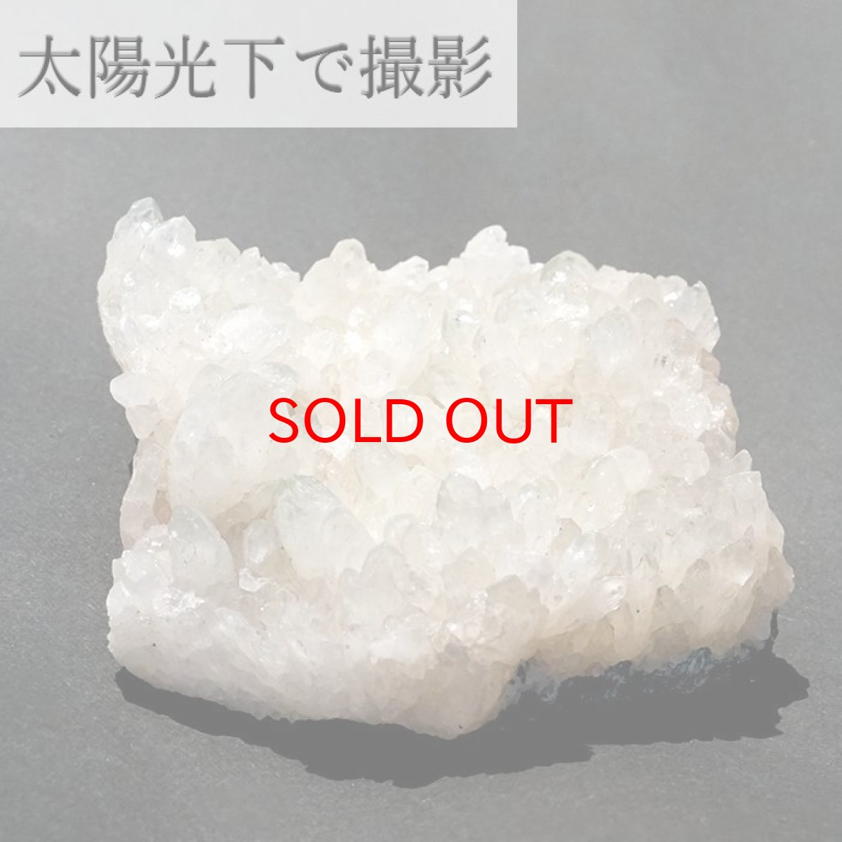 画像3: 【20%OFFセール】 【 一点もの 】【日本銘石】  荒川鉱山緑水晶 クラスター 265.8ｇ 秋田県・荒川鉱山産 Quartz 原石 裸石 稀少石 浄化 天然石 パワーストーン カラーストーン (3)