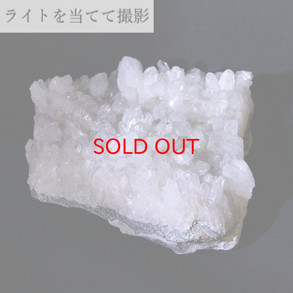 画像4: 【20%OFFセール】 【 一点もの 】【日本銘石】  荒川鉱山緑水晶 クラスター 265.8ｇ 秋田県・荒川鉱山産 Quartz 原石 裸石 稀少石 浄化 天然石 パワーストーン カラーストーン (4)