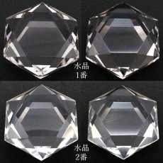 画像2: 【一点もの】天然石製 六芒星 全4種 約32〜35mm ブラジル産 水晶 スモーキークォーツ ローズクォーツ オーラクォーツ パワーストーン カラーストーン (2)