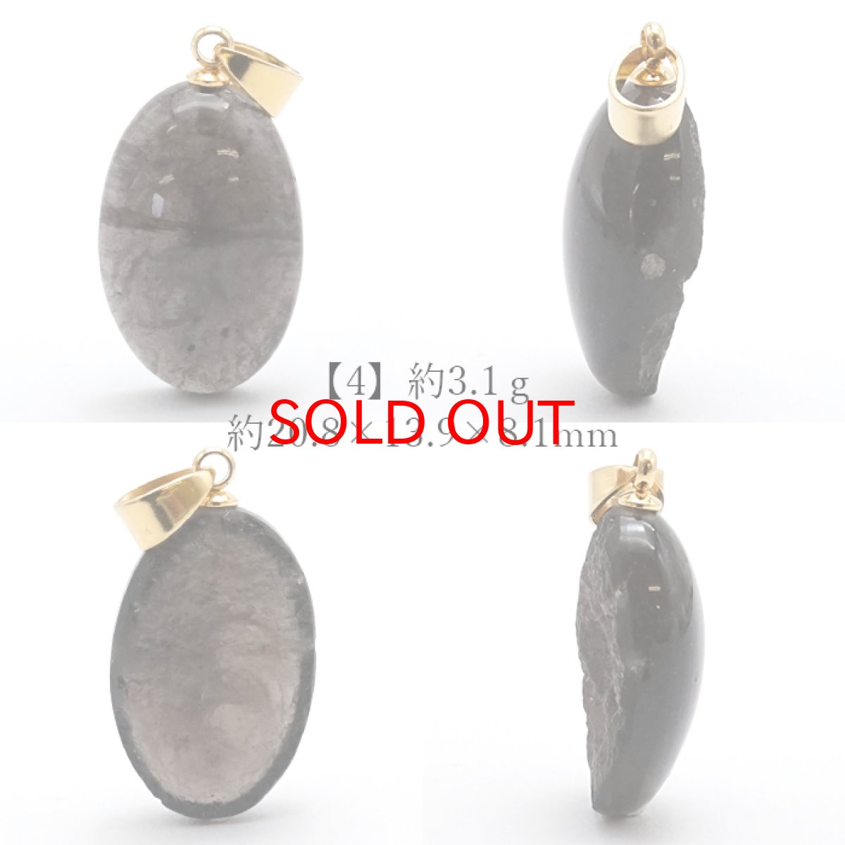 画像5: 【 一点物 】 チンターマニストーン ペンダントトップ アメリカ産 ゴールド ステンレス 隕石 才能 能力 エネルギー 超希少原石 天然石 パワーストーン カラーストーン (5)