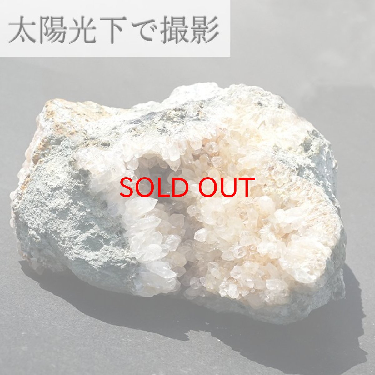 画像3: 【 一点もの 】 【日本銘石】 荒川鉱山水晶 クラスター 480.9ｇ 秋田県・荒川鉱山産 Quartz 原石 裸石 稀少石 浄化 天然石 パワーストーン カラーストーン (3)