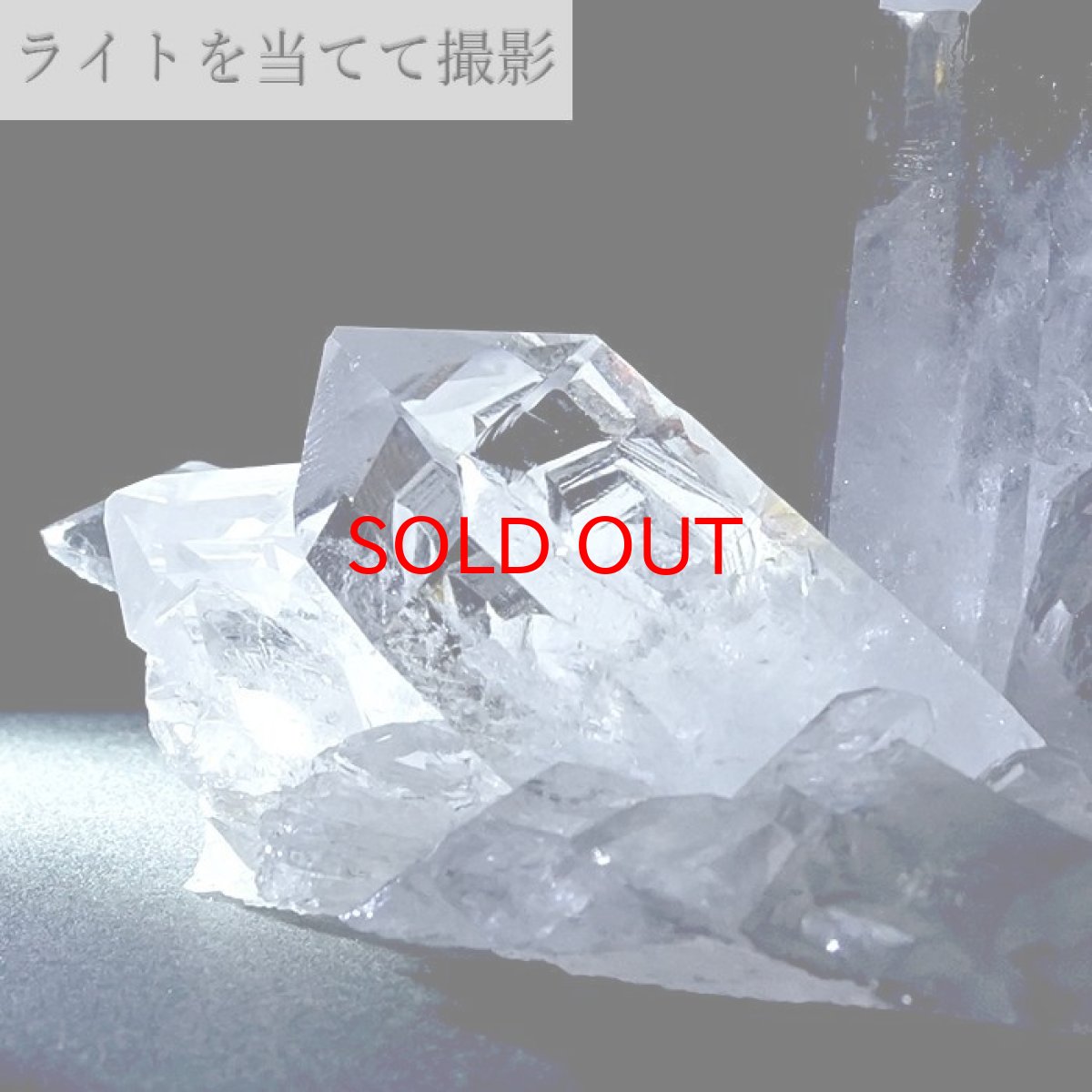 画像4: 【 一点もの 】 ゼッカデソーザ水晶 クラスター 102.4g ブラジル・ゼッカデソーザ産 Zecadesouza Quartz 原石 裸石 稀少石 浄化 天然石 パワーストーン カラーストーン (4)