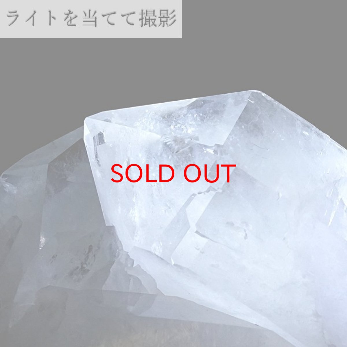 画像4: 【 一点もの 】 アーカンソー水晶 クラスター 282.7g アメリカ産 原石 裸石 稀少石 浄化 天然石 パワーストーン カラーストーン (4)