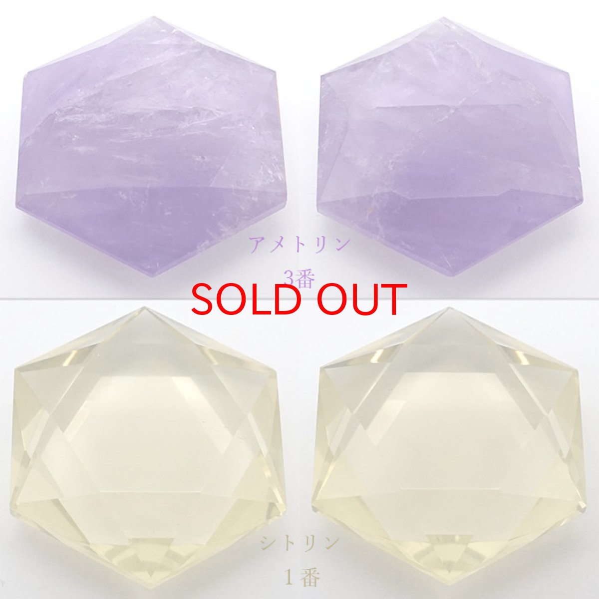 画像4: 【一点もの】天然石製 六芒星 アメトリン シトリン 約33〜34mm ブラジル産 パワーストーン カラーストーン (4)