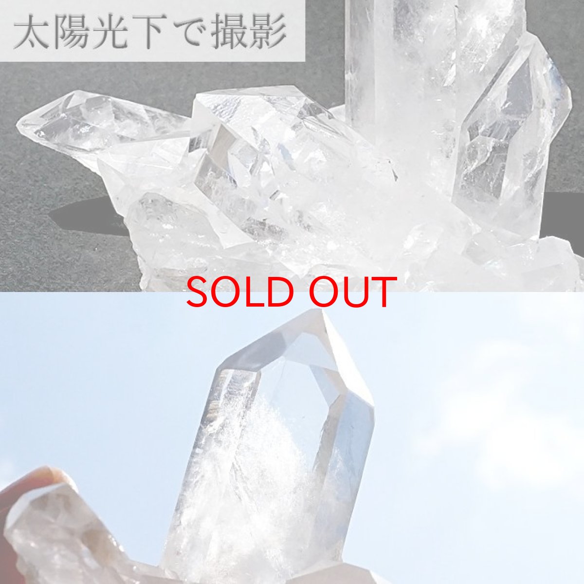 画像3: 【 一点もの 】 ゼッカデソーザ水晶 クラスター 102.4g ブラジル・ゼッカデソーザ産 Zecadesouza Quartz 原石 裸石 稀少石 浄化 天然石 パワーストーン カラーストーン (3)