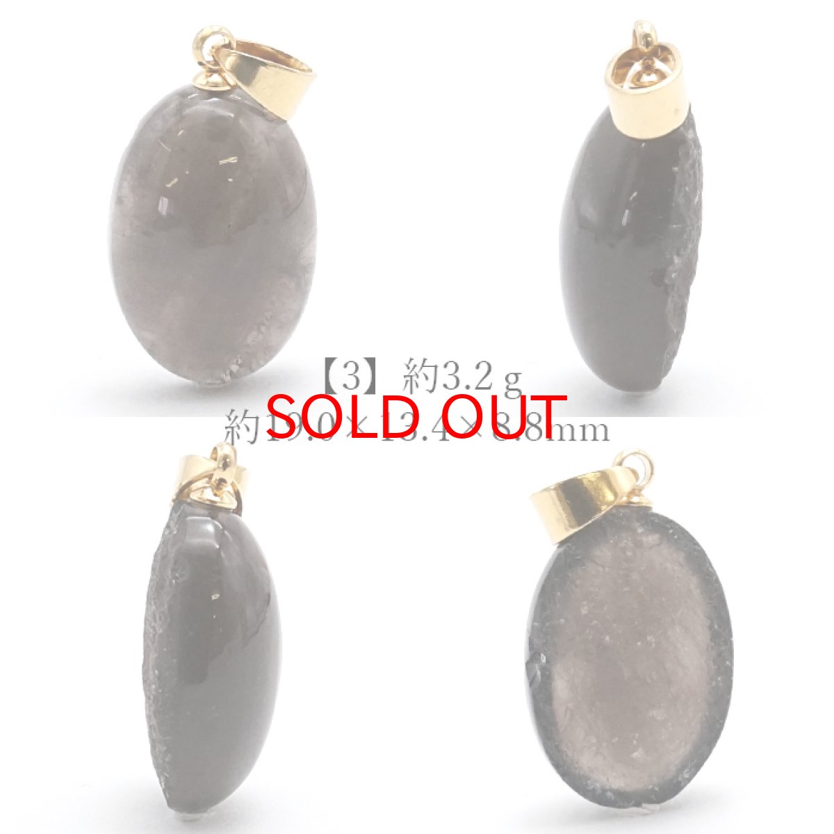 画像4: 【 一点物 】 チンターマニストーン ペンダントトップ アメリカ産 ゴールド ステンレス 隕石 才能 能力 エネルギー 超希少原石 天然石 パワーストーン カラーストーン (4)