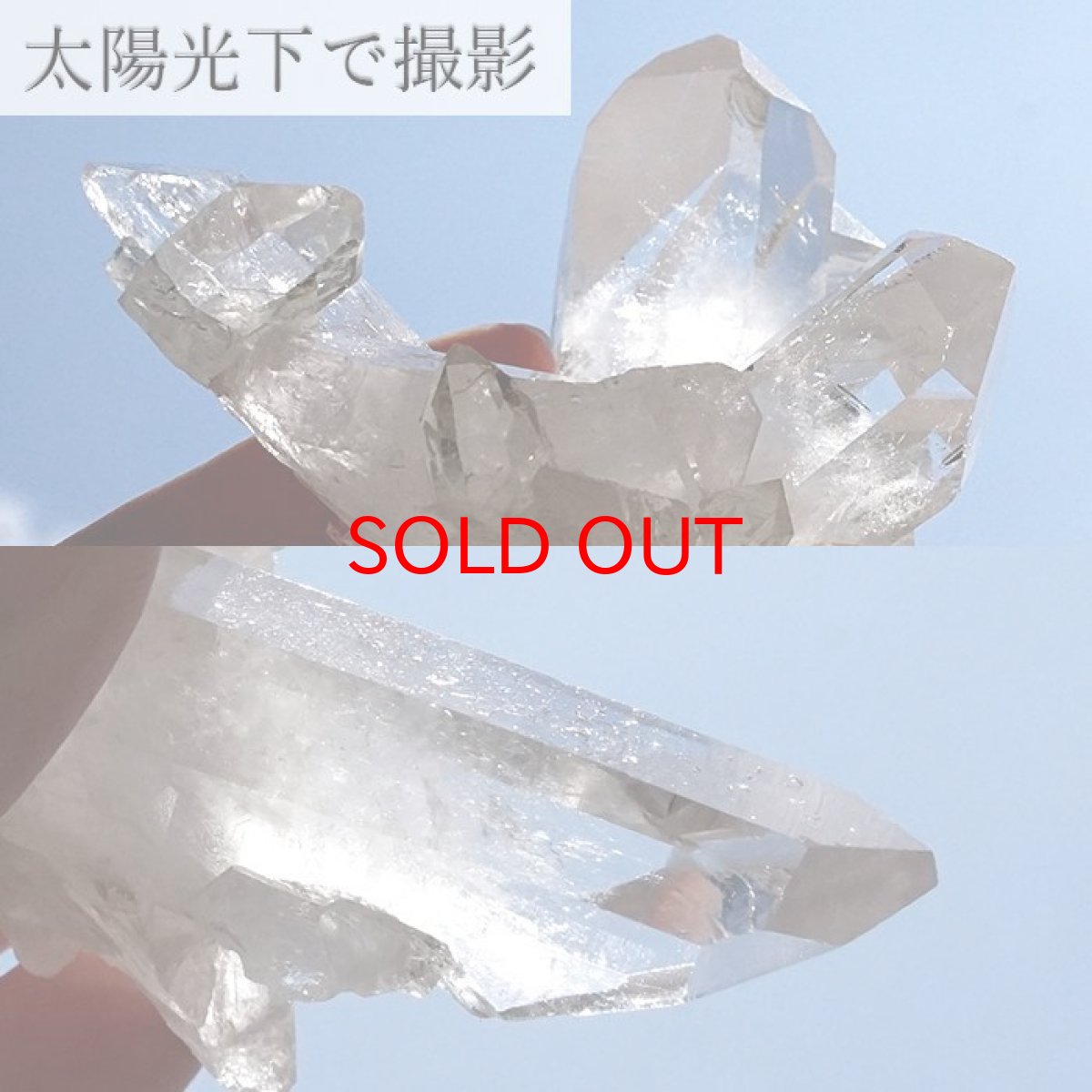 画像3: 【 一点もの 】 ゼッカデソーザ水晶 クラスター 144.5g ブラジル・ゼッカデソーザ産 Zecadesouza Quartz 原石 裸石 稀少石 浄化 天然石 パワーストーン カラーストーン (3)
