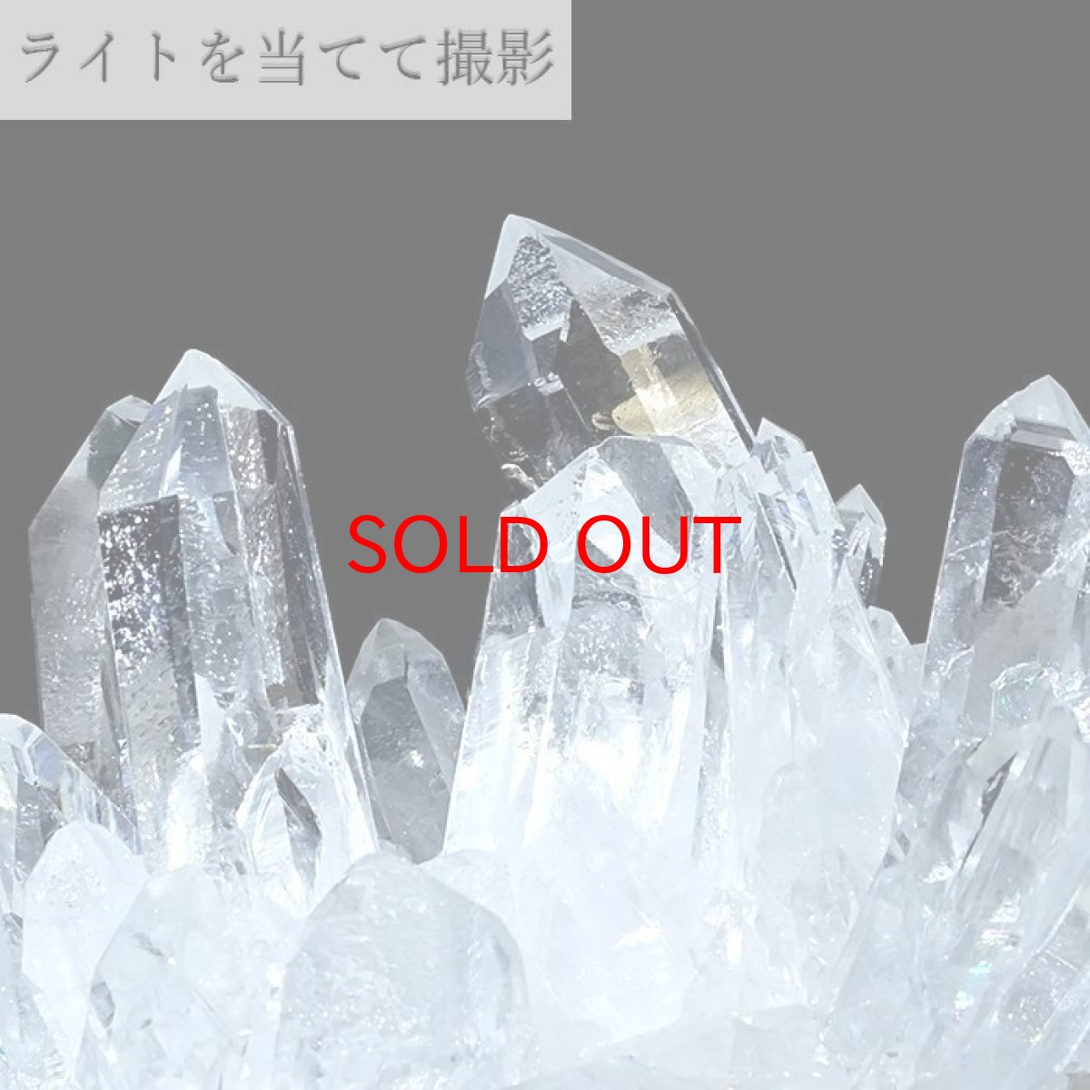 画像4: 【 一点もの 】 ゼッカデソーザ水晶 クラスター 1234.9g ブラジル・ゼッカデソーザ産 Zecadesouza Quartz 原石 裸石 稀少石 浄化 天然石 パワーストーン カラーストーン (4)