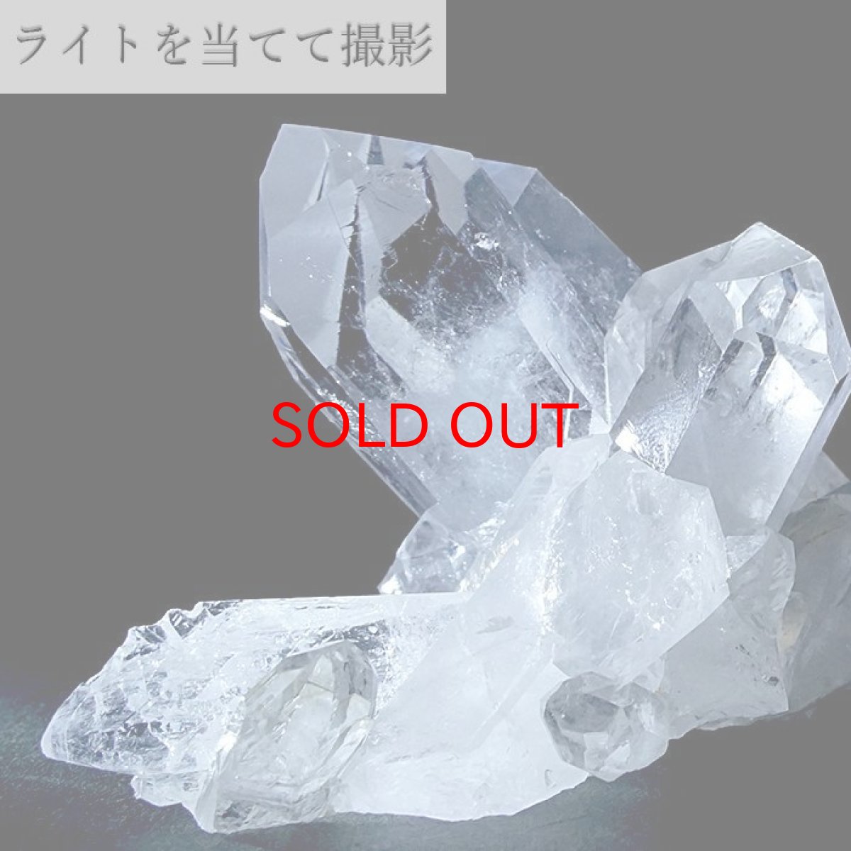 画像4: 【 一点もの 】 ゼッカデソーザ水晶 クラスター 144.5g ブラジル・ゼッカデソーザ産 Zecadesouza Quartz 原石 裸石 稀少石 浄化 天然石 パワーストーン カラーストーン (4)