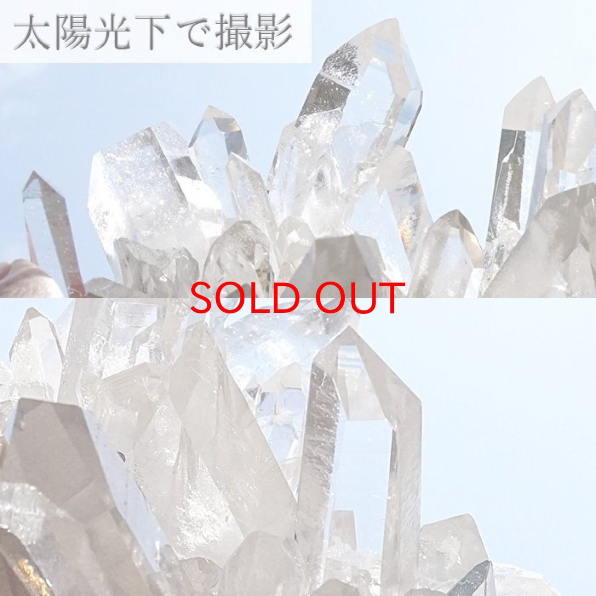 画像3: 【 一点もの 】 ゼッカデソーザ水晶 クラスター 1234.9g ブラジル・ゼッカデソーザ産 Zecadesouza Quartz 原石 裸石 稀少石 浄化 天然石 パワーストーン カラーストーン (3)