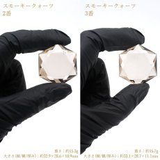 画像7: 【一点もの】天然石製 六芒星 全4種 約32〜35mm ブラジル産 水晶 スモーキークォーツ ローズクォーツ オーラクォーツ パワーストーン カラーストーン (7)