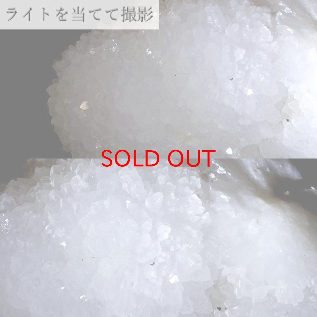 画像4: 【 一点もの 】 イジェン水晶 クラスター 651.9g インドネシア産 Quartz 原石 裸石 稀少石 浄化 天然石 パワーストーン (4)