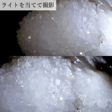 画像4: 【 一点もの 】 イジェン水晶 クラスター 651.9ｇ インドネシア産 Quartz 原石 裸石 稀少石 浄化 天然石 パワーストーン (4)
