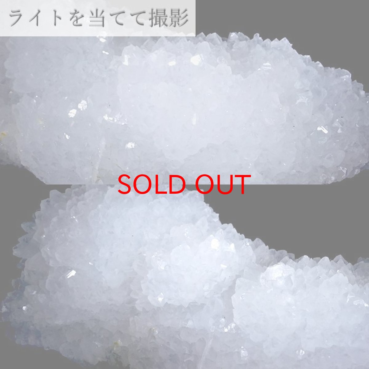 画像4: 【 一点もの 】 イジェン水晶 クラスター 715.9ｇ インドネシア産 Quartz 原石 裸石 稀少石 浄化 天然石 パワーストーン (4)
