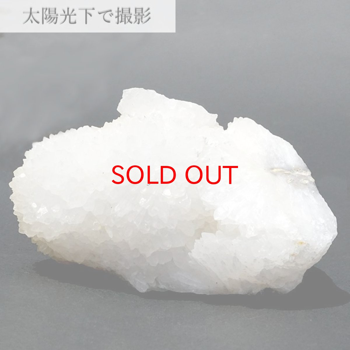 画像3: 【 一点もの 】 イジェン水晶 クラスター 651.9g インドネシア産 Quartz 原石 裸石 稀少石 浄化 天然石 パワーストーン (3)